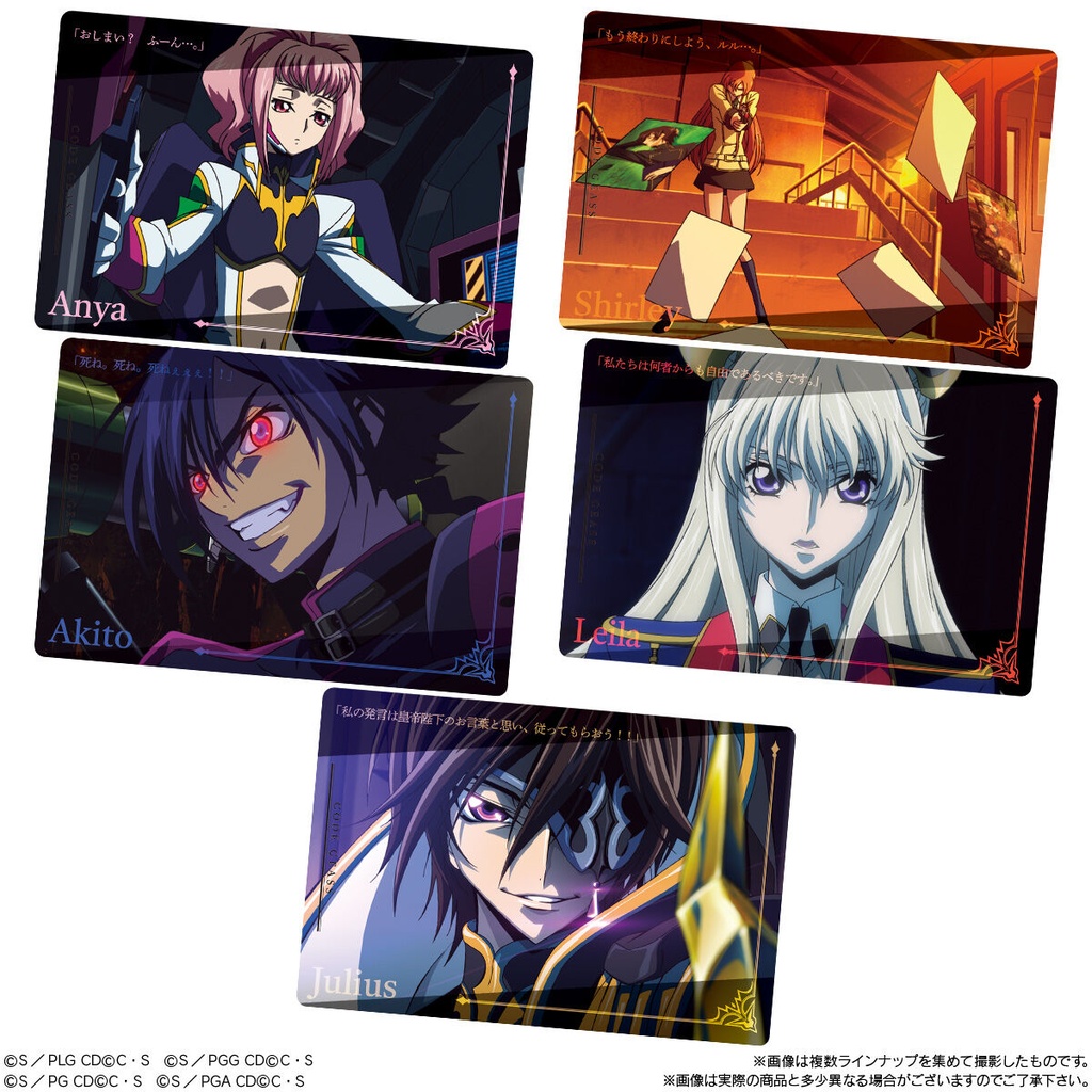 (PO) Code Geass Genesic Re;CODE Twin Wafer Card [BOX] Image_8