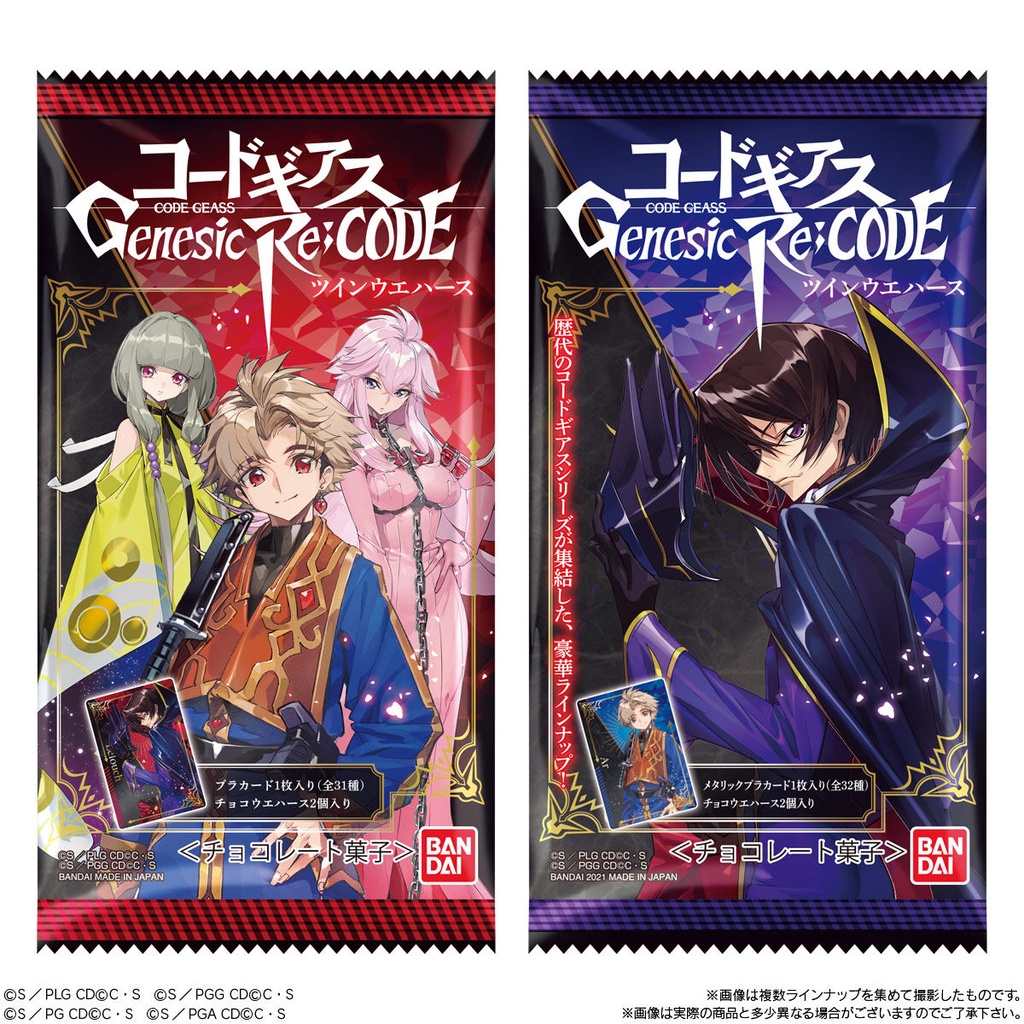 (PO) Code Geass Genesic Re;CODE Twin Wafer Card [BOX] Image_10
