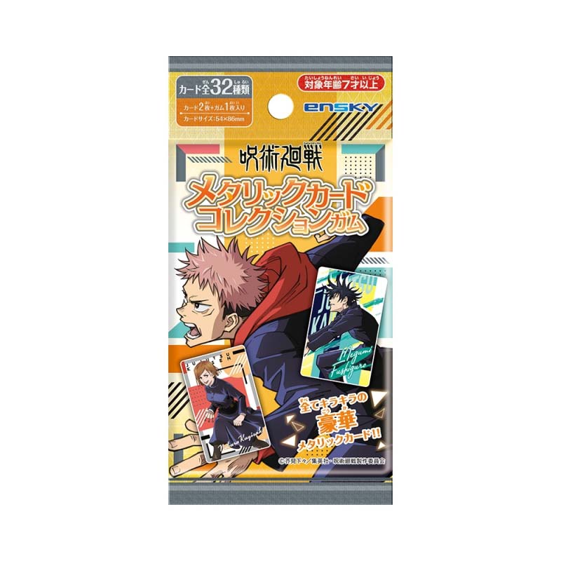 (PO) Jujutsu Kaisen Metallic Card Collection [BOX] Image_7