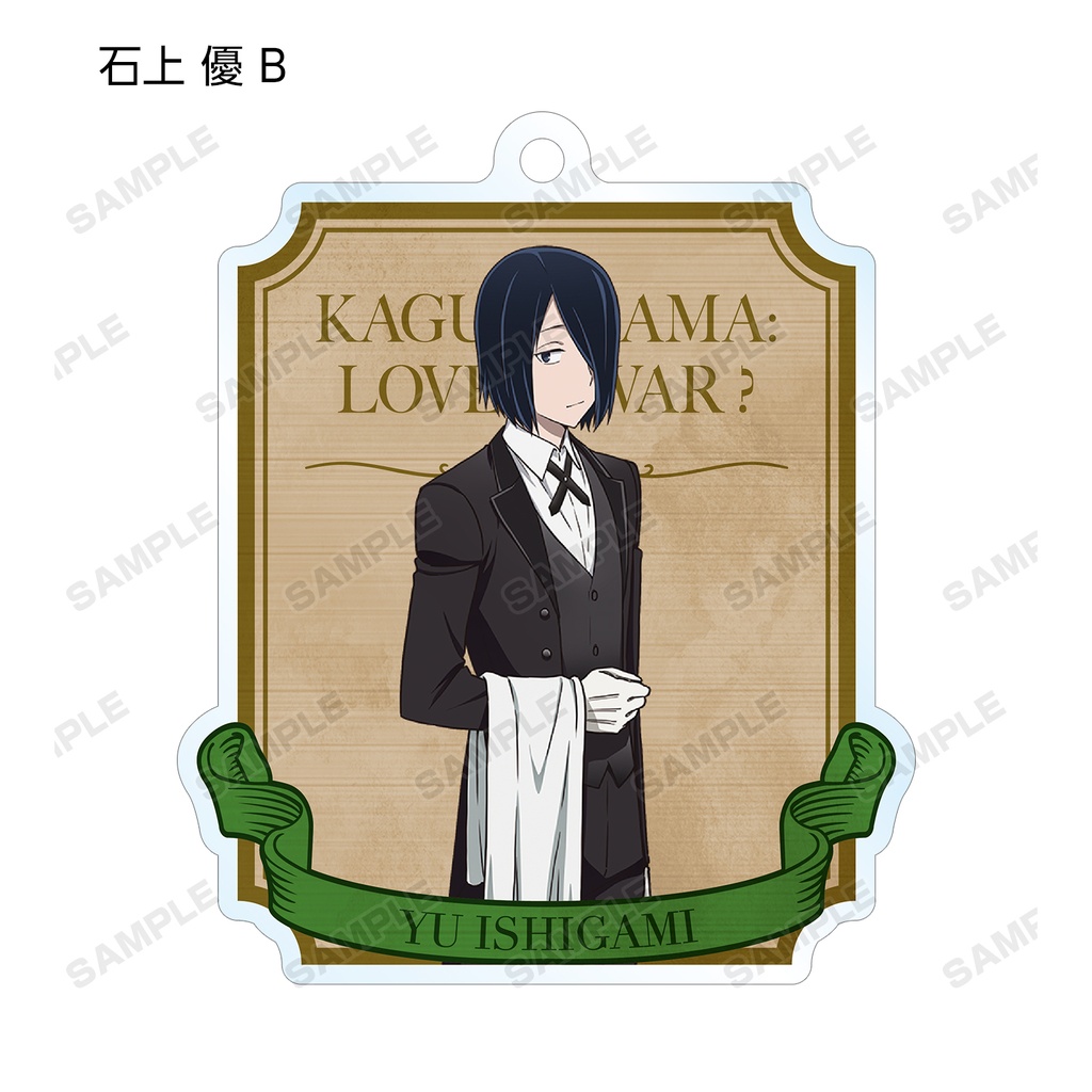 (PO) Kaguya-sama: Love is War Season 2 Original Illustration Maid & Butler Ver. Trading Acrylic Key Chain [BOX] Image_12