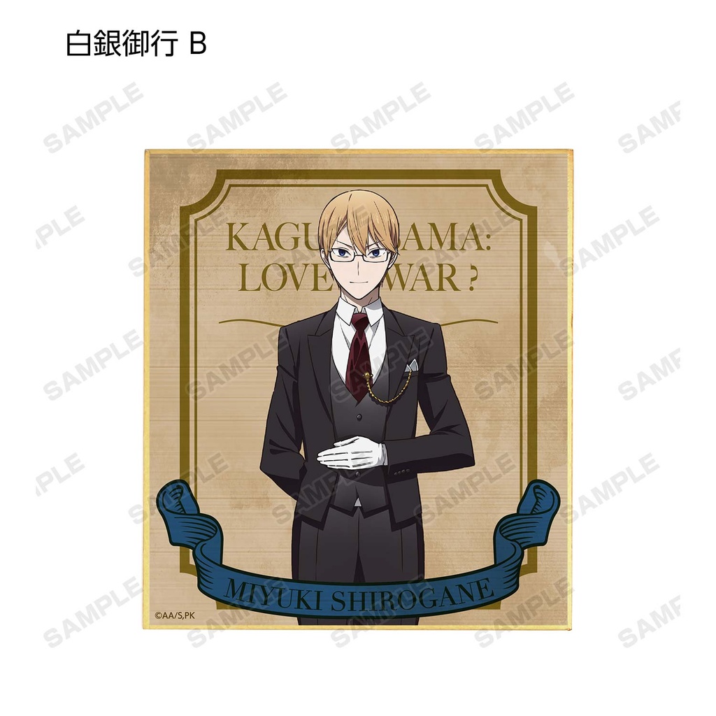 (PO) Kaguya-sama: Love is War Season 2 Original Illustration Maid & Butler Ver. Trading Mini Shikishi [BOX] Image_10