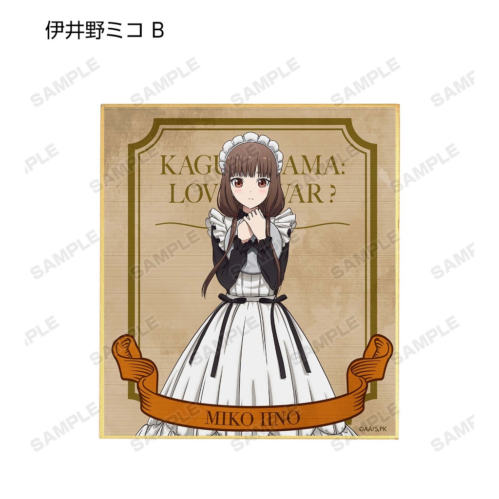 (PO) Kaguya-sama: Love is War Season 2 Original Illustration Maid & Butler Ver. Trading Mini Shikishi [BOX] Image_13