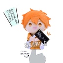 (PO) Haikyu! To The Top Finger Puppet Series Flag Ver. - Hinata Shoyo Image_2