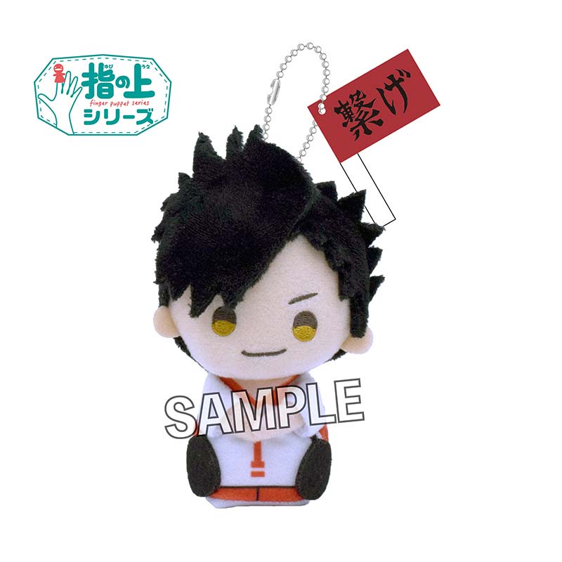 (PO) Haikyu! To The Top Finger Puppet Series Flag Ver. - Kuroo Tetsuro Image_1