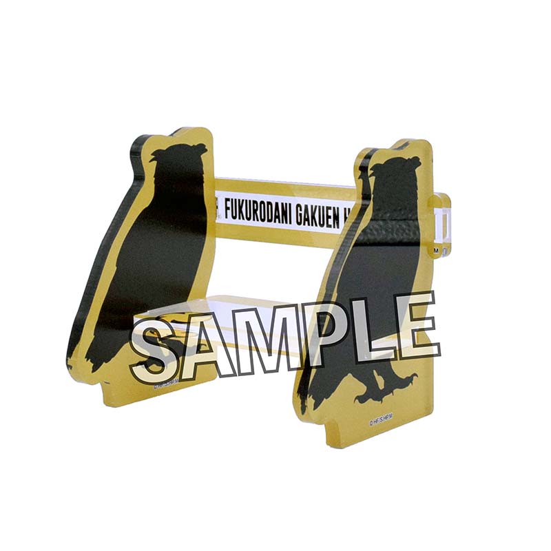 (PO) Haikyu! To The Top Finger Puppet's Chair Fukurodani Gakuen High School Image_1