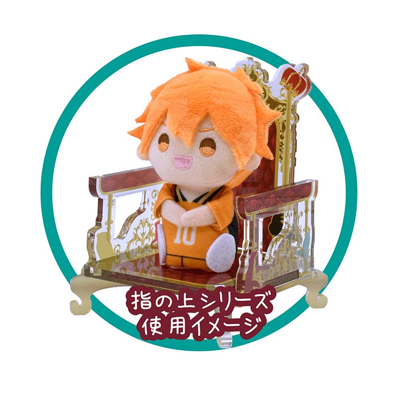 (PO) Haikyu! To The Top Finger Puppet's Chair King's Chair Image_2
