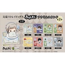 (PO) Eformed Bungo Stray Dogs Futonmushi Acrylic Stand Vol. 2 [BOX] Image_1