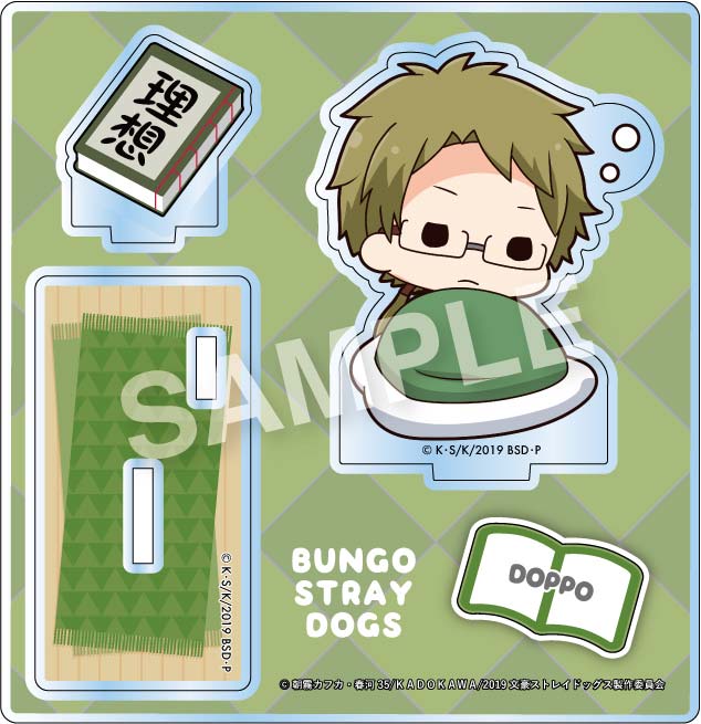 (PO) Eformed Bungo Stray Dogs Futonmushi Acrylic Stand Vol. 2 [BOX] Image_4