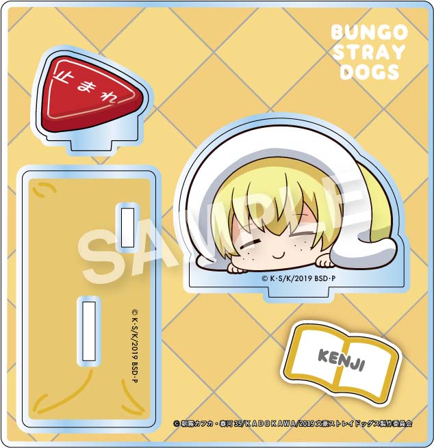(PO) Eformed Bungo Stray Dogs Futonmushi Acrylic Stand Vol. 2 [BOX] Image_6