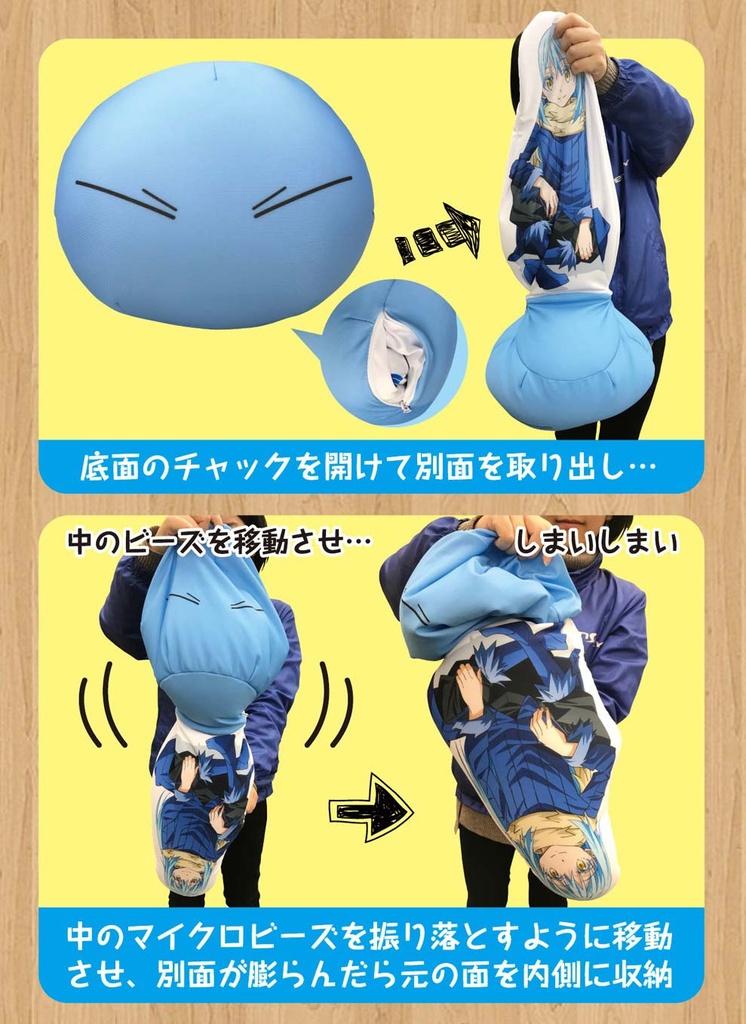 (PO) That Time I Got Reincarnated as a Slime - Rimuru's Transform Cushion (Re-issue) Image_2