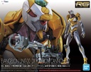 RG Evangelion Multipurpose Humanoid Decisive Weapon, Artificial Human Evangelion Proto Type-00 DX Positron Cannon Set (6) Image_2