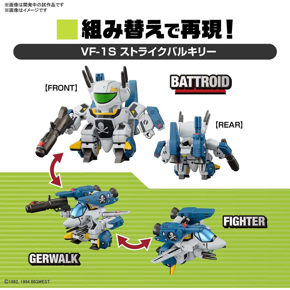 (PO) Macross: Do You Remember Love? SD Macross Valkyrie Special Set 1 Image_2