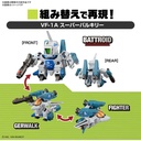 (PO) Macross: Do You Remember Love? SD Macross Valkyrie Special Set 1 Image_4