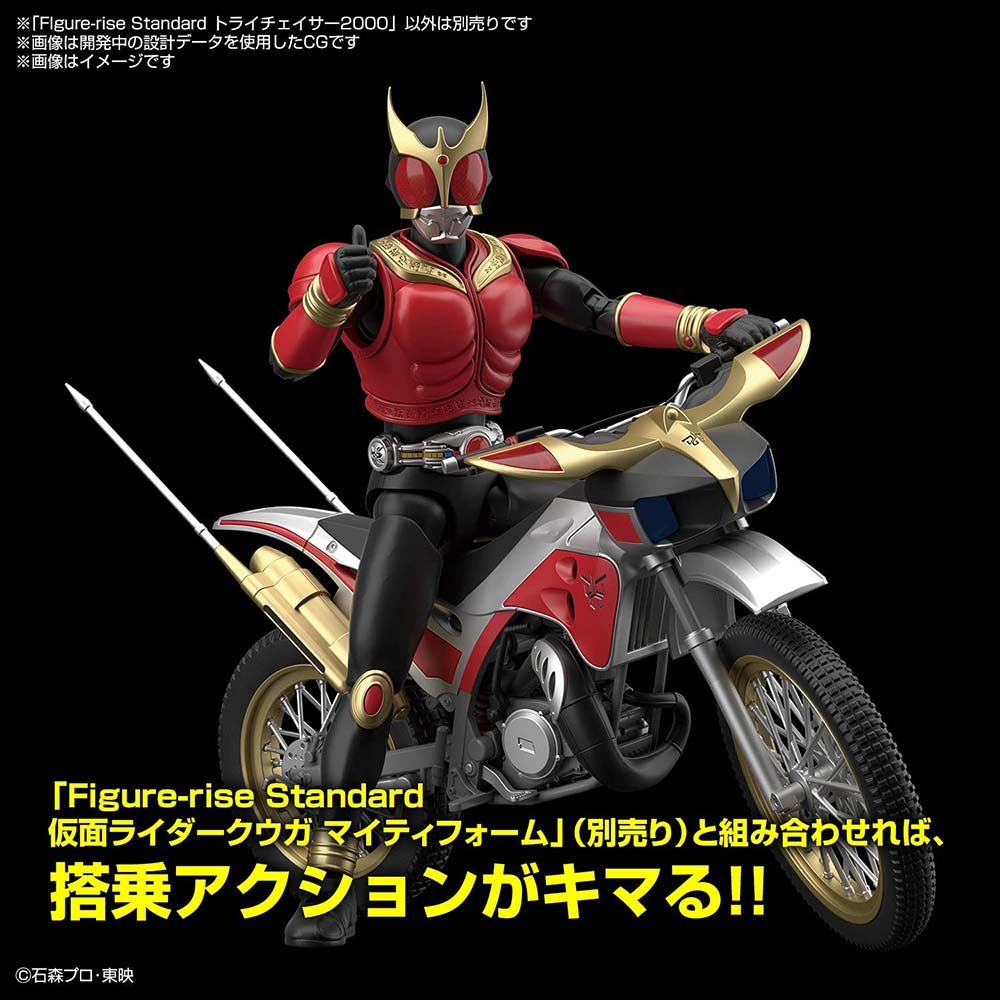 (PO) Figure-rise Standard Kamen Rider Kuuga Trychaser 2000 Image_2