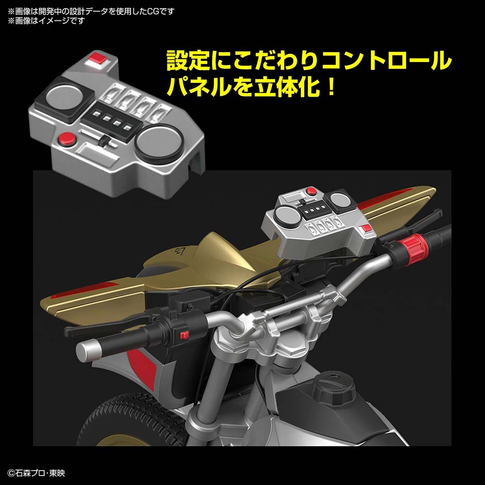 (PO) Figure-rise Standard Kamen Rider Kuuga Trychaser 2000 Image_3