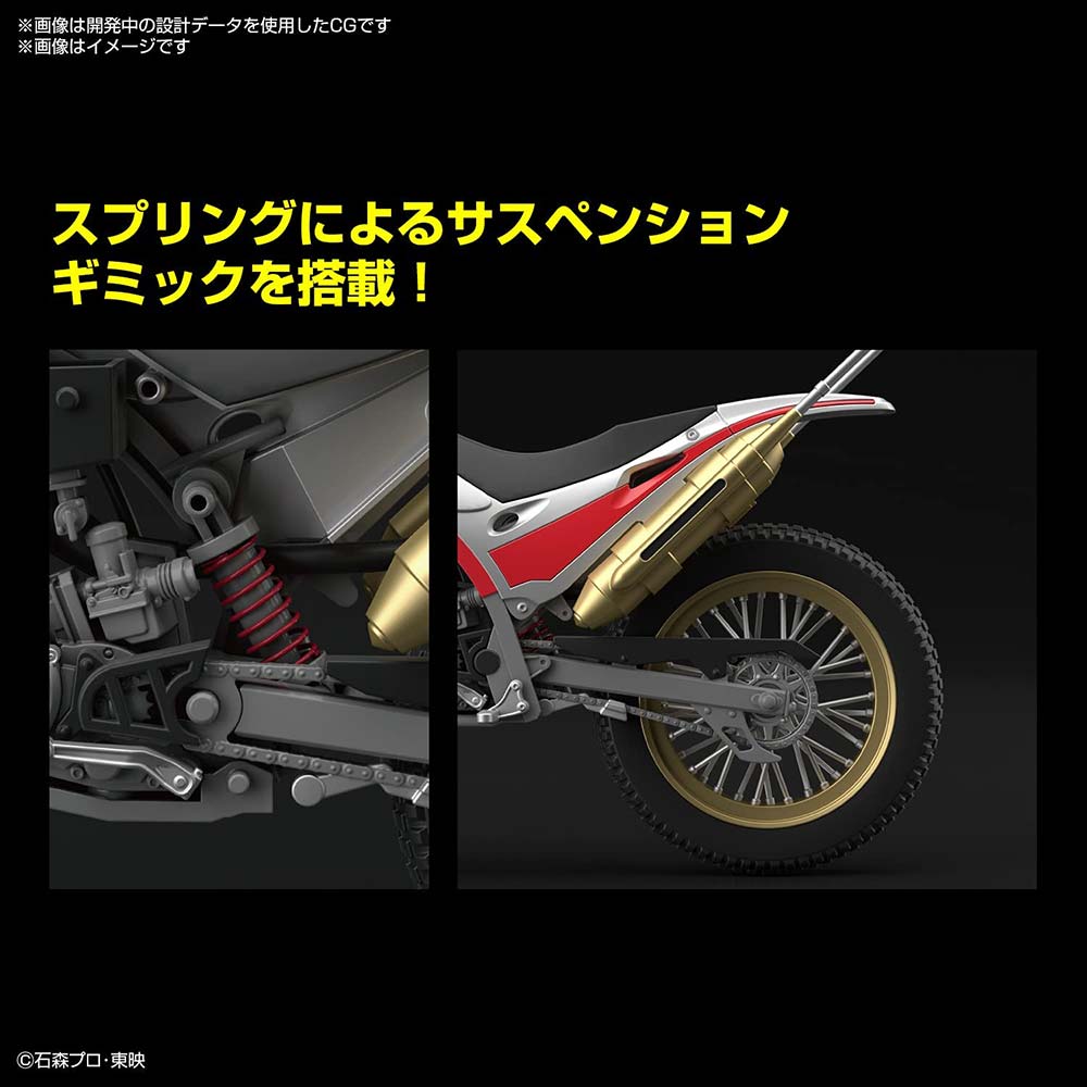 (PO) Figure-rise Standard Kamen Rider Kuuga Trychaser 2000 Image_4