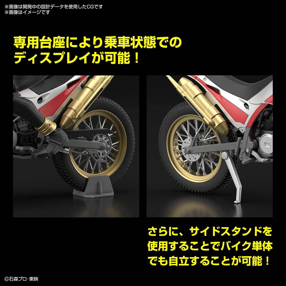 (PO) Figure-rise Standard Kamen Rider Kuuga Trychaser 2000 Image_5