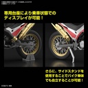 (PO) Figure-rise Standard Kamen Rider Kuuga Trychaser 2000 Image_5