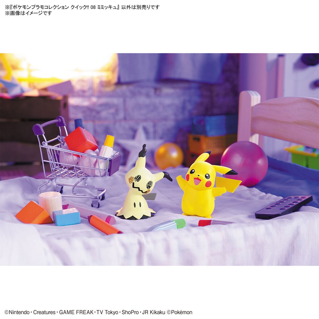 (PO) Pokemon PLAMO Collection Quick! 08 - Mimikyu Image_7