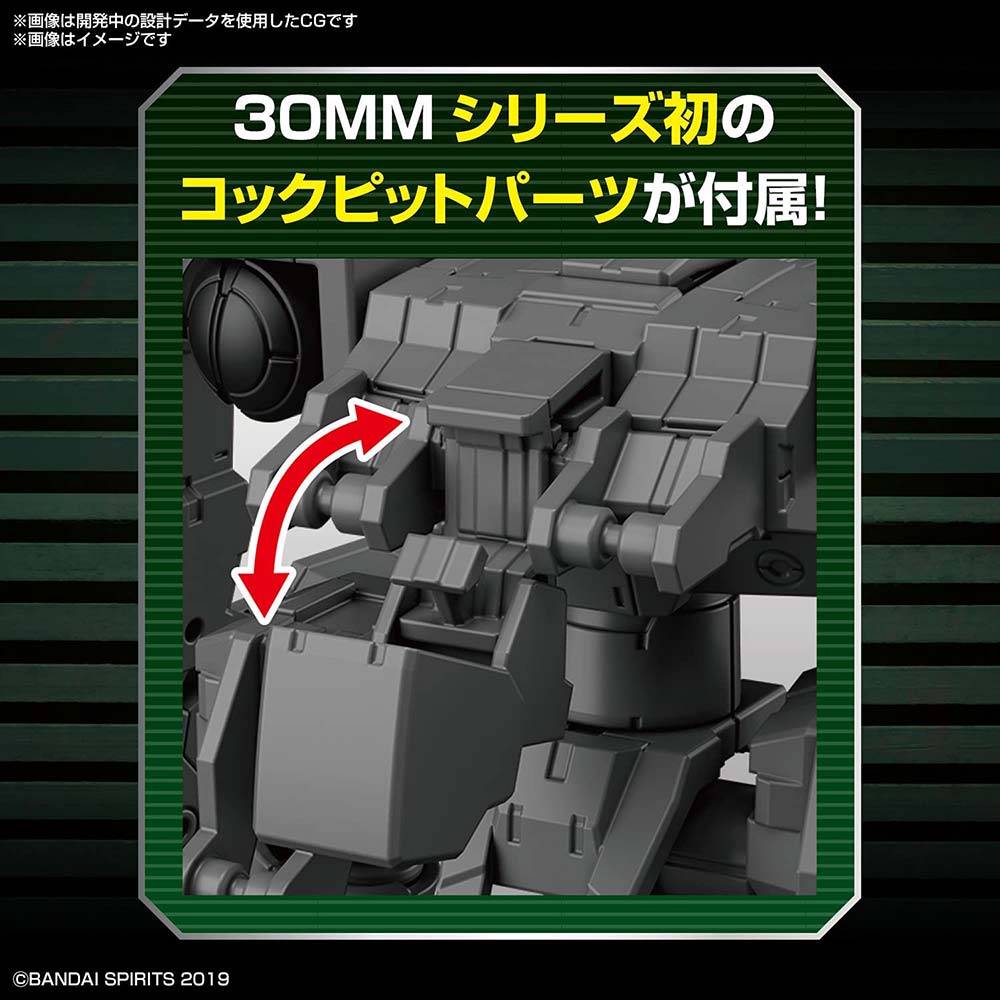 (PO) 30MM Extended Armament Vehicle (Small Mass Production Machine Ver.) Image_3