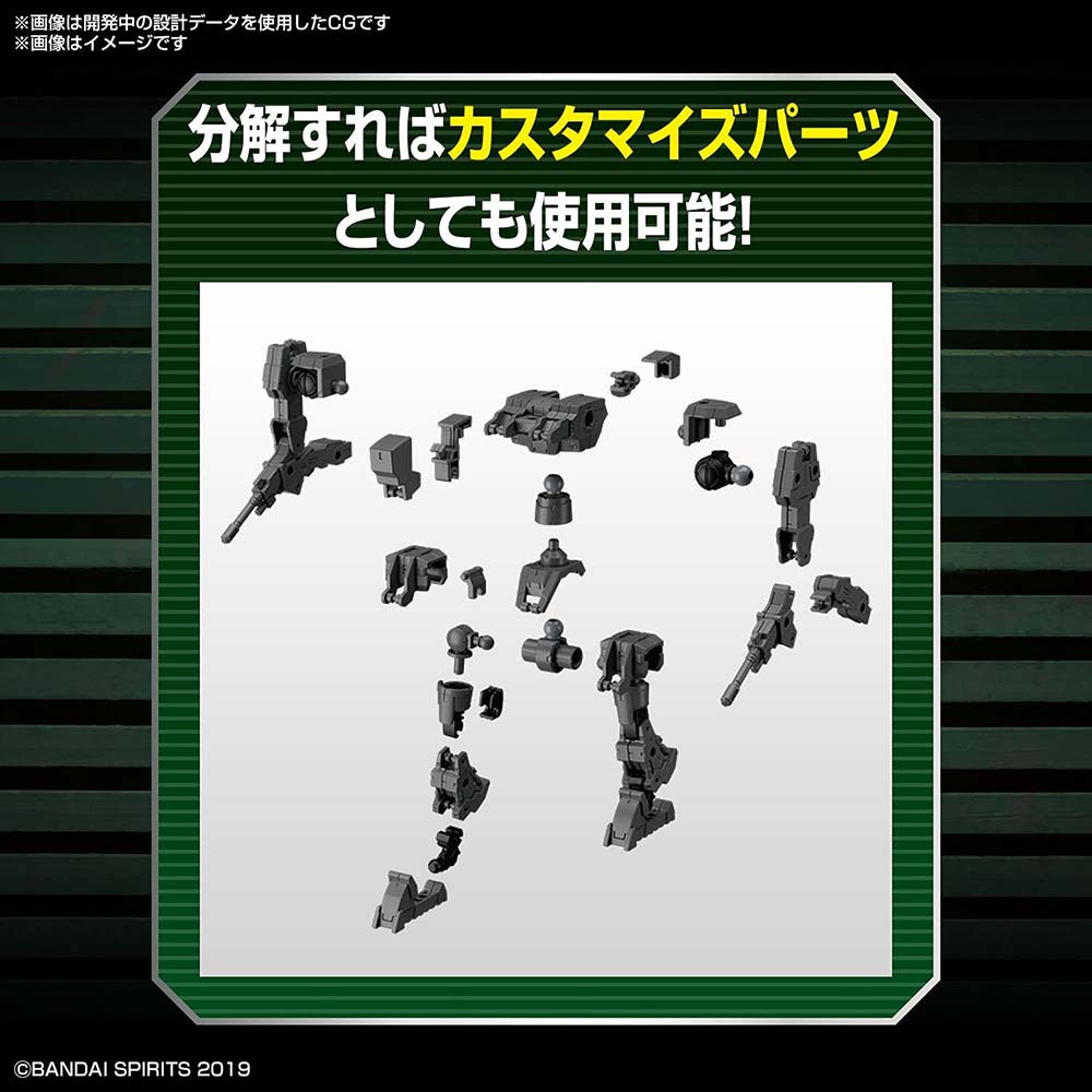 (PO) 30MM Extended Armament Vehicle (Small Mass Production Machine Ver.) Image_4