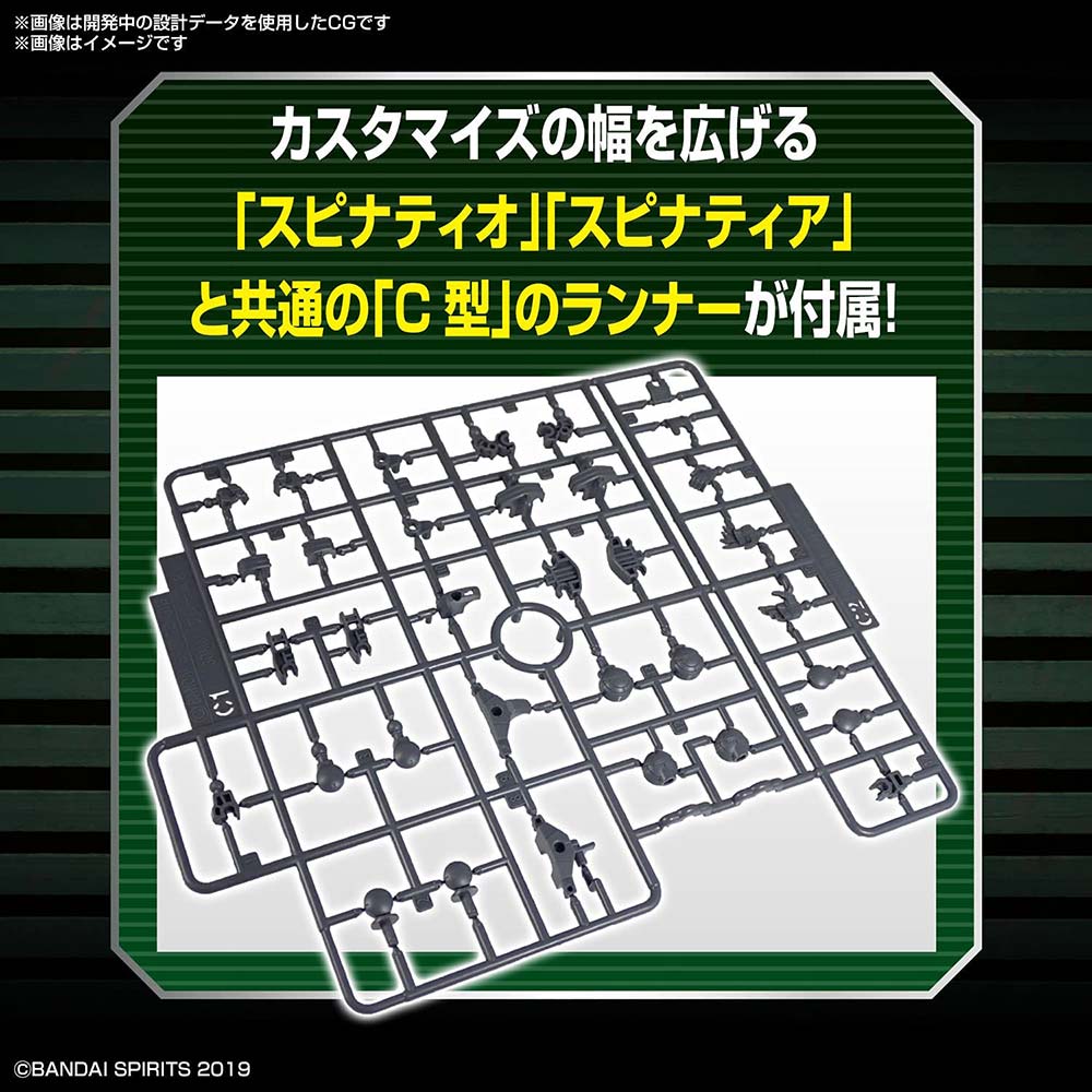 (PO) 30MM Extended Armament Vehicle (Small Mass Production Machine Ver.) Image_5