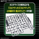 (PO) 30MM Extended Armament Vehicle (Small Mass Production Machine Ver.) Image_5