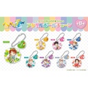 (PO) Hetalia World Stars Acrylic Ball Chain [BOX] Image_1