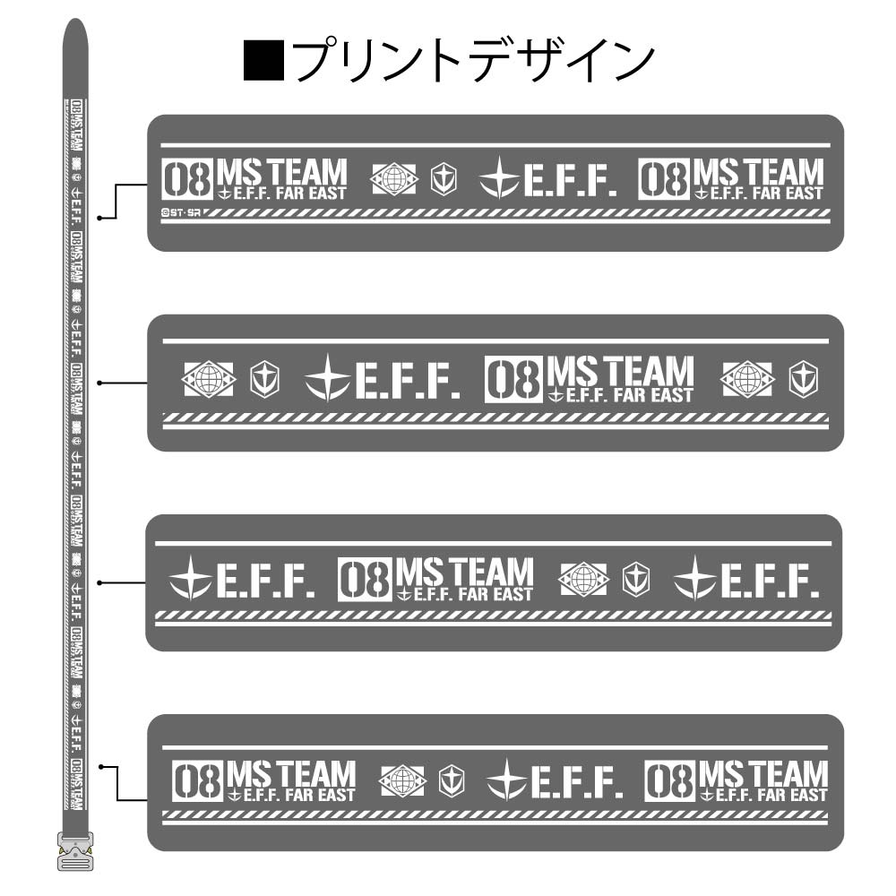 (PO) Mobile Suit Gundam: The 08th MS Team Tactical Belt Image_3