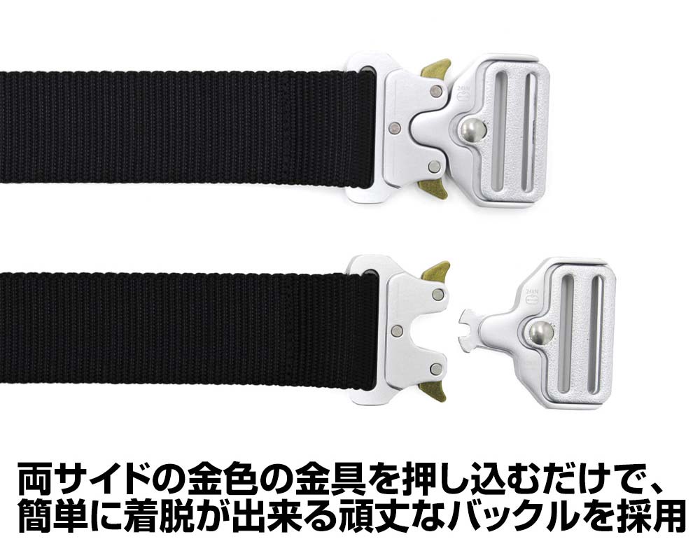 (PO) Mobile Suit Gundam: The 08th MS Team Tactical Belt Image_5