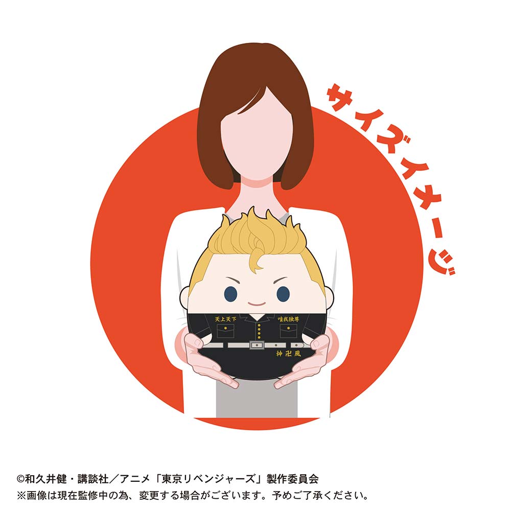 (PO) TR-10 Tokyo Revengers Fuwakororin Big A Hanagaki Takemichi Image_2