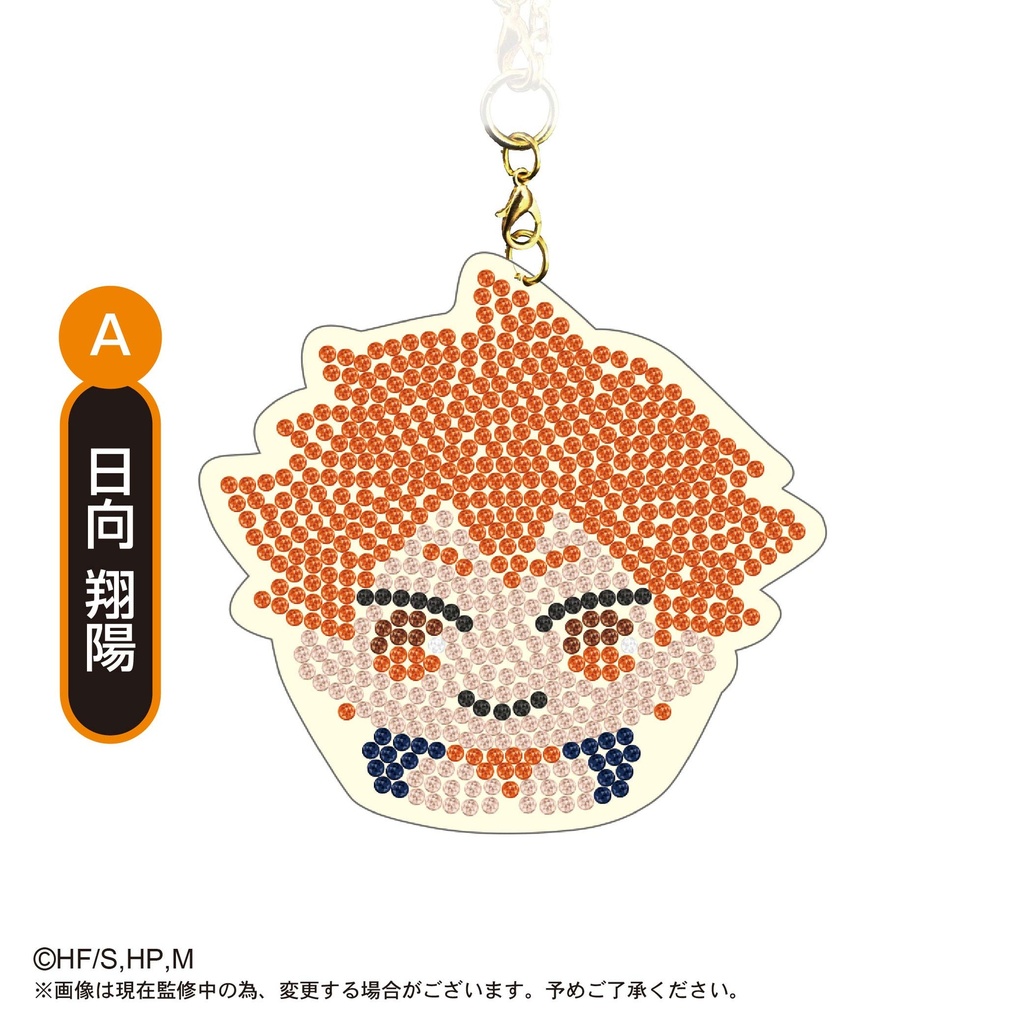 (PO) HQ-16 Haikyu! Jewelry Mascot Collection [BOX] Image_2