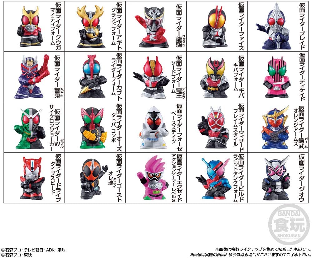 (PO) Kamen Rider kids - 20 Rider Complete series (6) Image_1