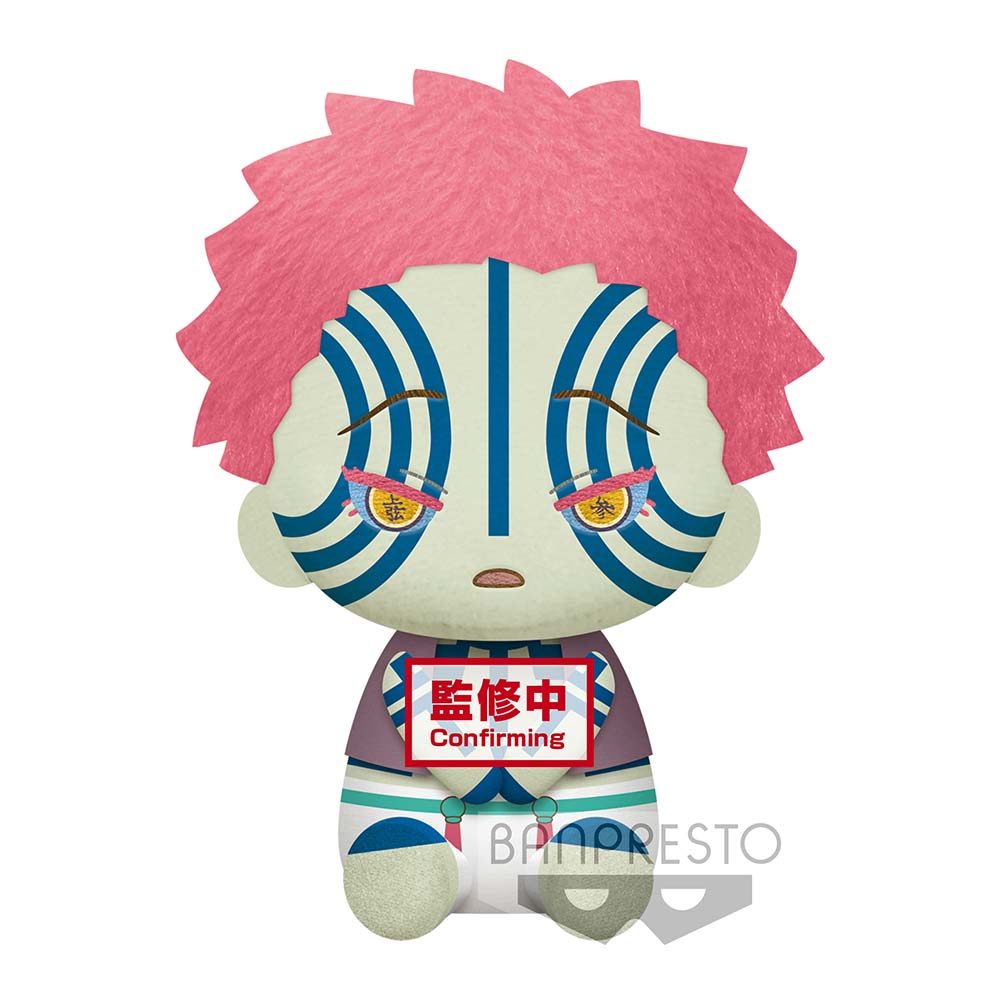 (PO) Demon Slayer: Kimetsu no Yaiba Big Plush Akaza Image_1