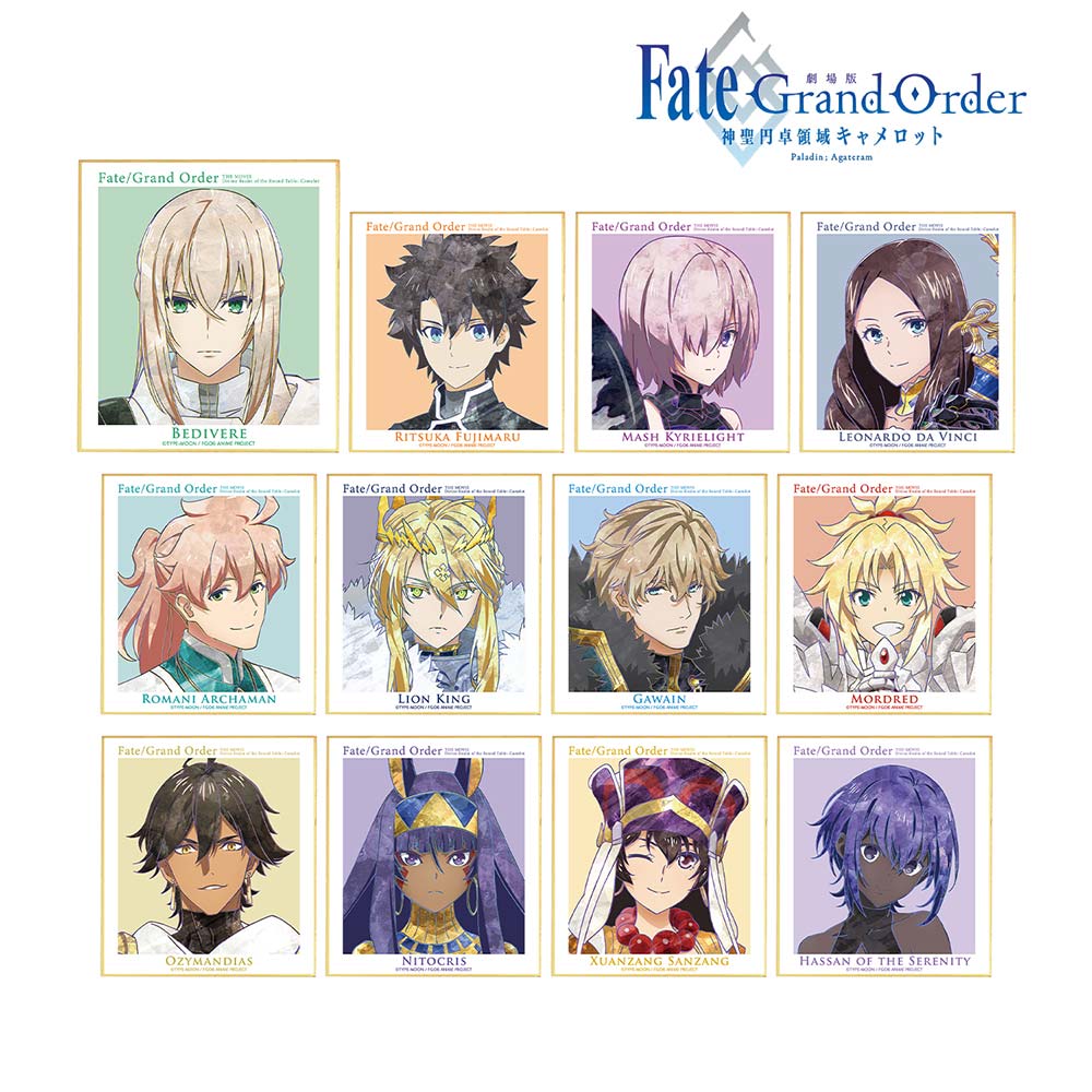 (PO) Fate/Grand Order Divine Realm of the Round Table: Camelot Paladin Agateram Trading Ani-Art Mini Shikishi [BOX] Image_1