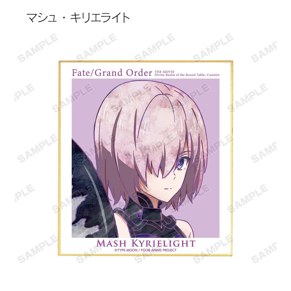 (PO) Fate/Grand Order Divine Realm of the Round Table: Camelot Paladin Agateram Trading Ani-Art Mini Shikishi [BOX] Image_5