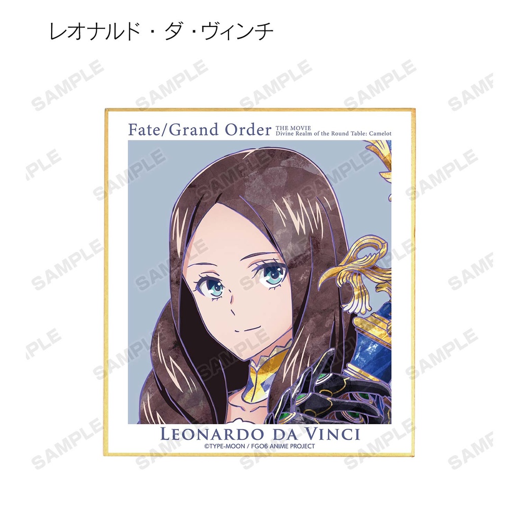 (PO) Fate/Grand Order Divine Realm of the Round Table: Camelot Paladin Agateram Trading Ani-Art Mini Shikishi [BOX] Image_6