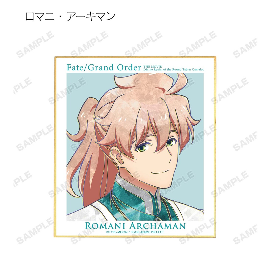 (PO) Fate/Grand Order Divine Realm of the Round Table: Camelot Paladin Agateram Trading Ani-Art Mini Shikishi [BOX] Image_7