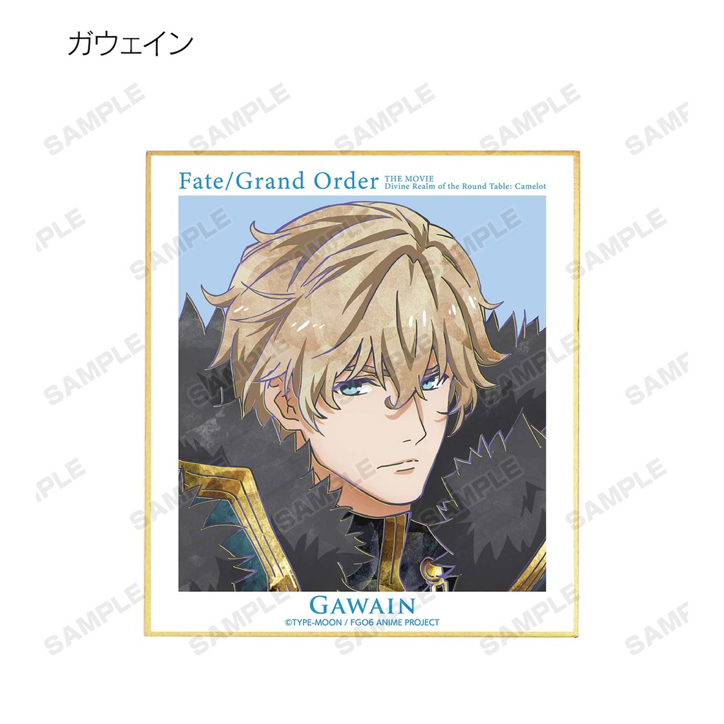(PO) Fate/Grand Order Divine Realm of the Round Table: Camelot Paladin Agateram Trading Ani-Art Mini Shikishi [BOX] Image_9