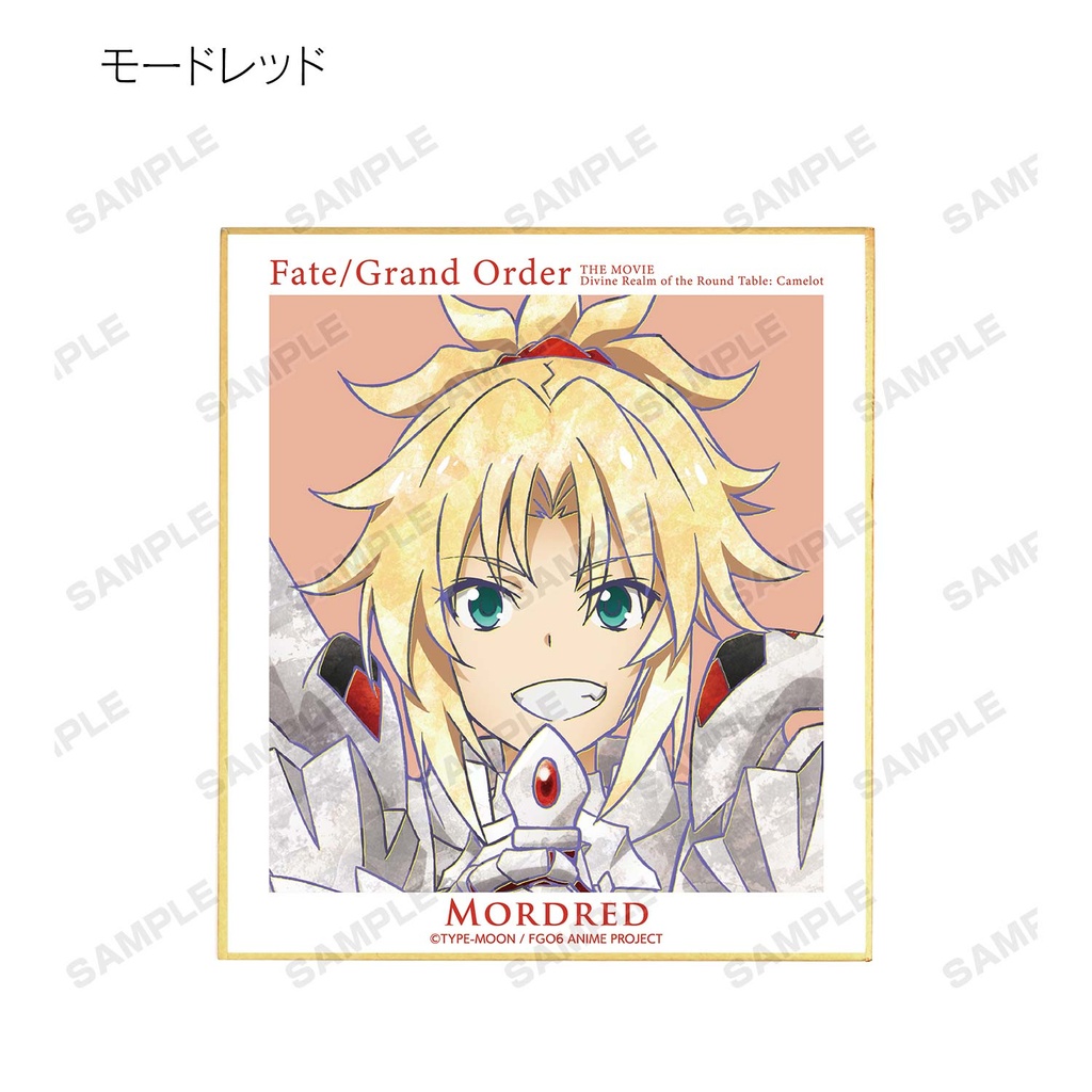 (PO) Fate/Grand Order Divine Realm of the Round Table: Camelot Paladin Agateram Trading Ani-Art Mini Shikishi [BOX] Image_10