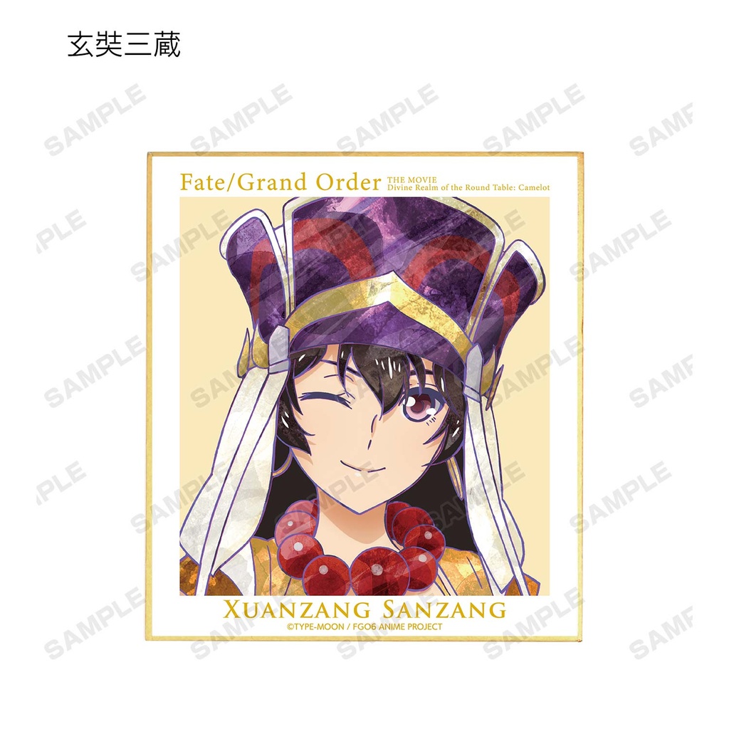(PO) Fate/Grand Order Divine Realm of the Round Table: Camelot Paladin Agateram Trading Ani-Art Mini Shikishi [BOX] Image_13