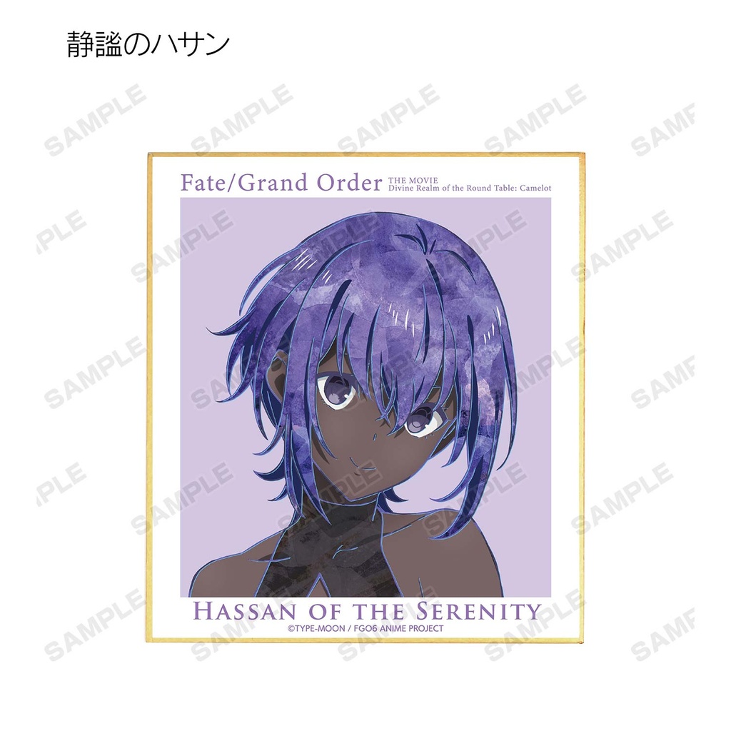 (PO) Fate/Grand Order Divine Realm of the Round Table: Camelot Paladin Agateram Trading Ani-Art Mini Shikishi [BOX] Image_14
