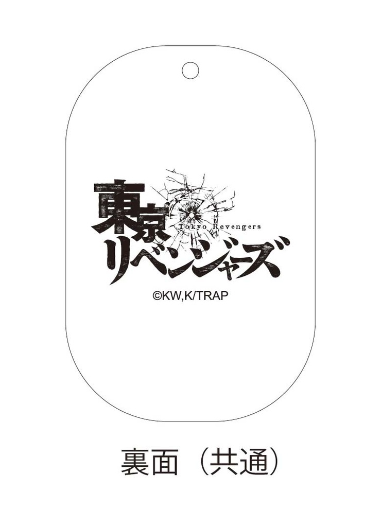 (PO) Tokyo Revengers 2.5 Kirakira Acrylic Key Chain Collection [BOX} Image_2