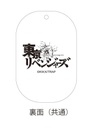 (PO) Tokyo Revengers 2.5 Kirakira Acrylic Key Chain Collection [BOX} Image_2