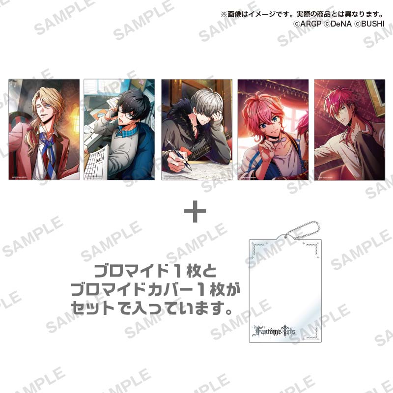 (PO) ARGONAVIS from BanG Dream! AAside Trading Bromide & Cover Set Vol. 1 [BOX] Image_3