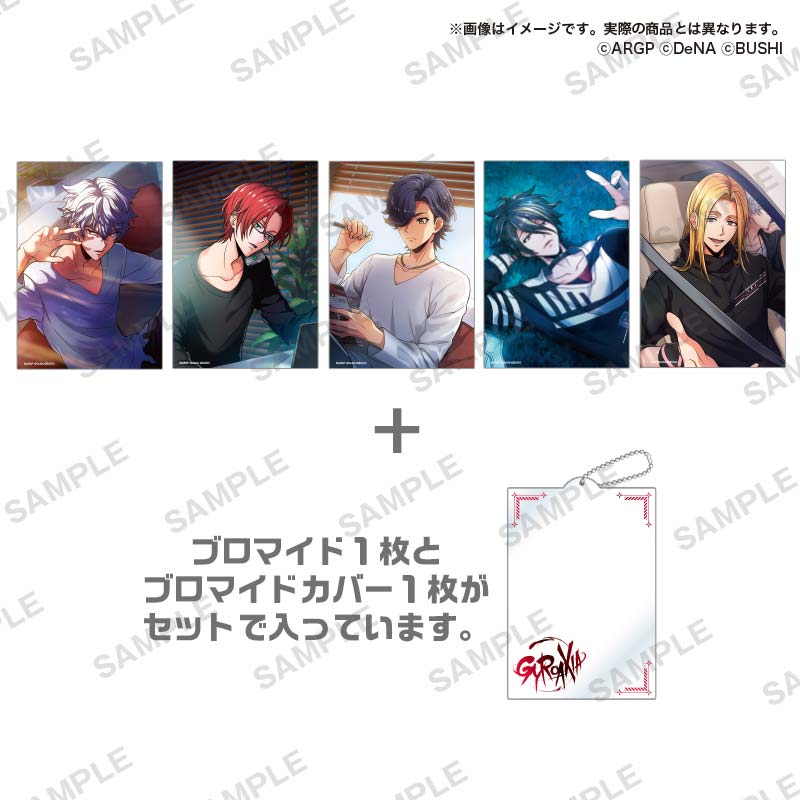 (PO) ARGONAVIS from BanG Dream! AAside Trading Bromide & Cover Set Vol. 2 [BOX] Image_2