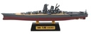(PO) 1/2000 Recollection of Battleship Yamato [BOX] Image_2