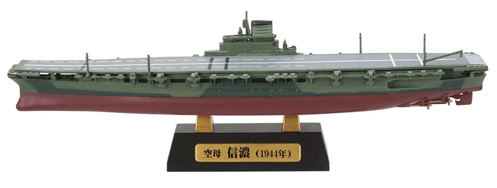 (PO) 1/2000 Recollection of Battleship Yamato [BOX] Image_8
