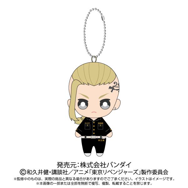 (PO) Tokyo Revengers Ball Chain Mascot - Ryuguji Ken Image_1