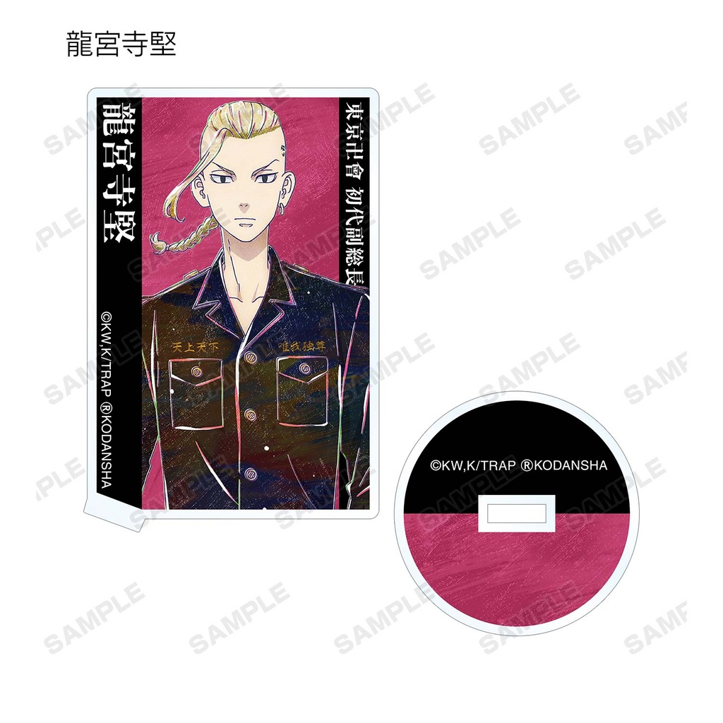 (PO) Tokyo Revengers Trading Ani-Art Acrylic Stand [BOX] Image_5